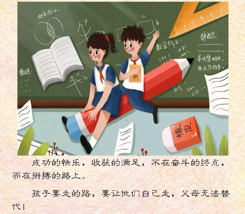 早期亲子教育的正确方法